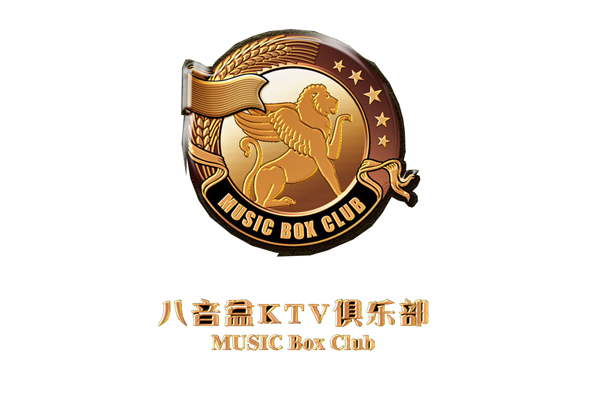 娛樂(lè)類-八音盒