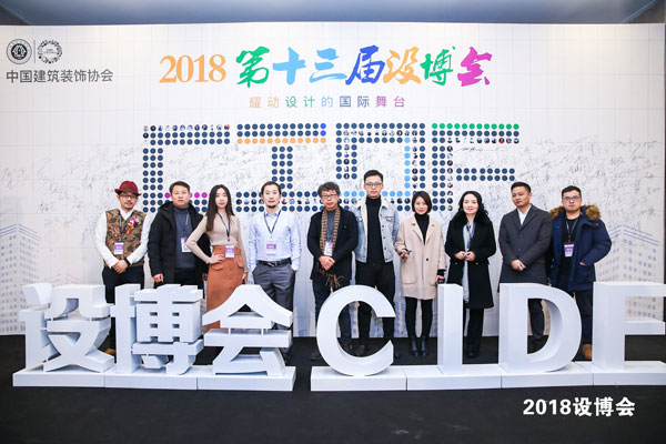 品彥設(shè)計(jì)創(chuàng)始人楊彥先生出席第十三屆設(shè)博會(huì)