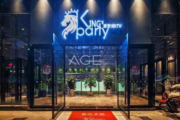 ktv設(shè)計名字與風(fēng)水學(xué)的關(guān)系