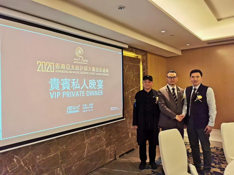 品彥設計總監(jiān)楊彥作為頒獎嘉賓受邀出席2020香港亞太設計師大賽頒獎盛典