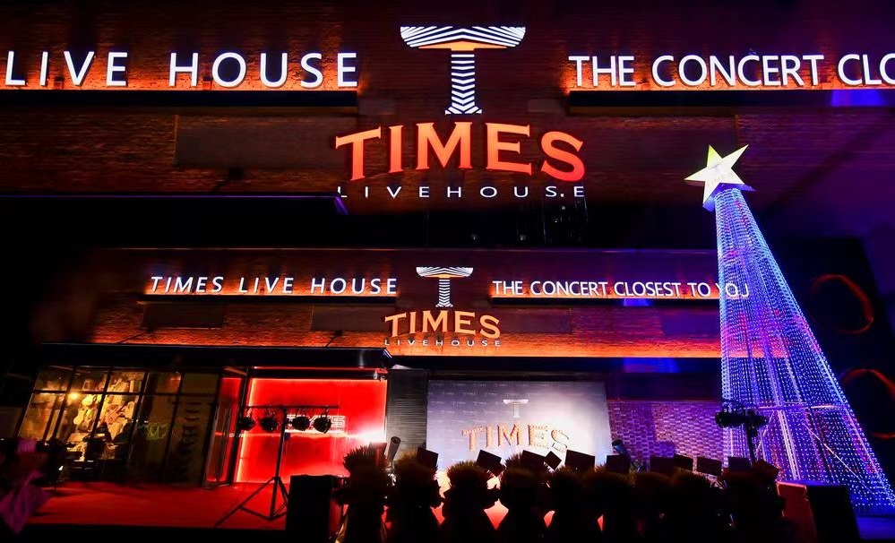 哈爾濱Times Live house丨顛覆設(shè)計(jì)，登頂?shù)谝? ></span></div>
                                <dt>
                                    <h4>哈爾濱Times Live house丨顛覆設(shè)計(jì)，登頂?shù)谝?/h4>
                                    <i>2023-04-17</i>
                                    <p>Live house設(shè)計(jì)，演藝吧設(shè)計(jì)，室內(nèi)裝修設(shè)計(jì)<b>查看更多>></b></p>
                                </dt>
                            </a>
                        </li><li id=